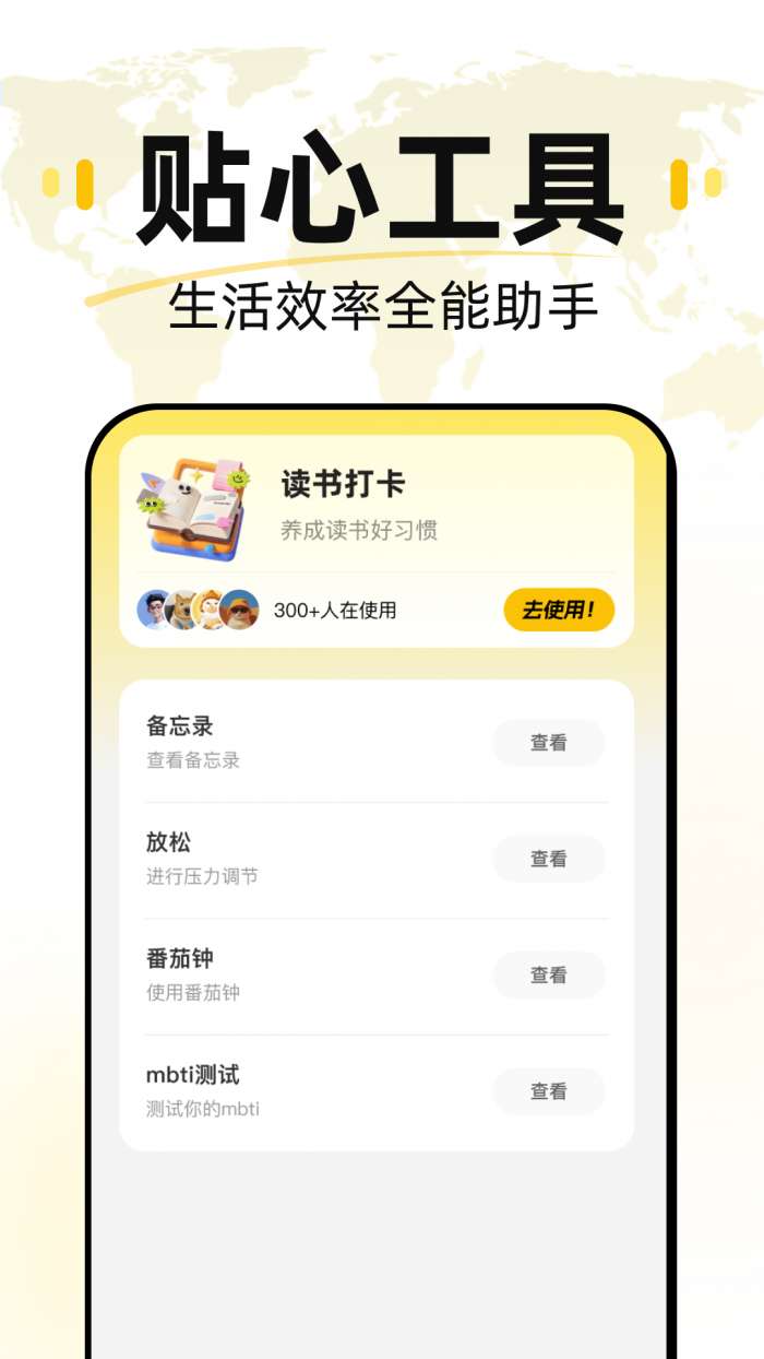 汉译英在线翻译截图