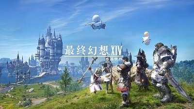 最终幻想14：水晶世界 最新版截图