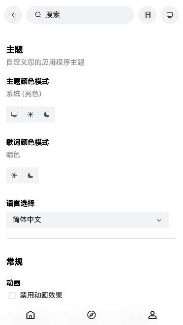 myfreemp3 旧版本截图
