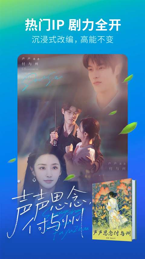 速看短剧 免费版截图