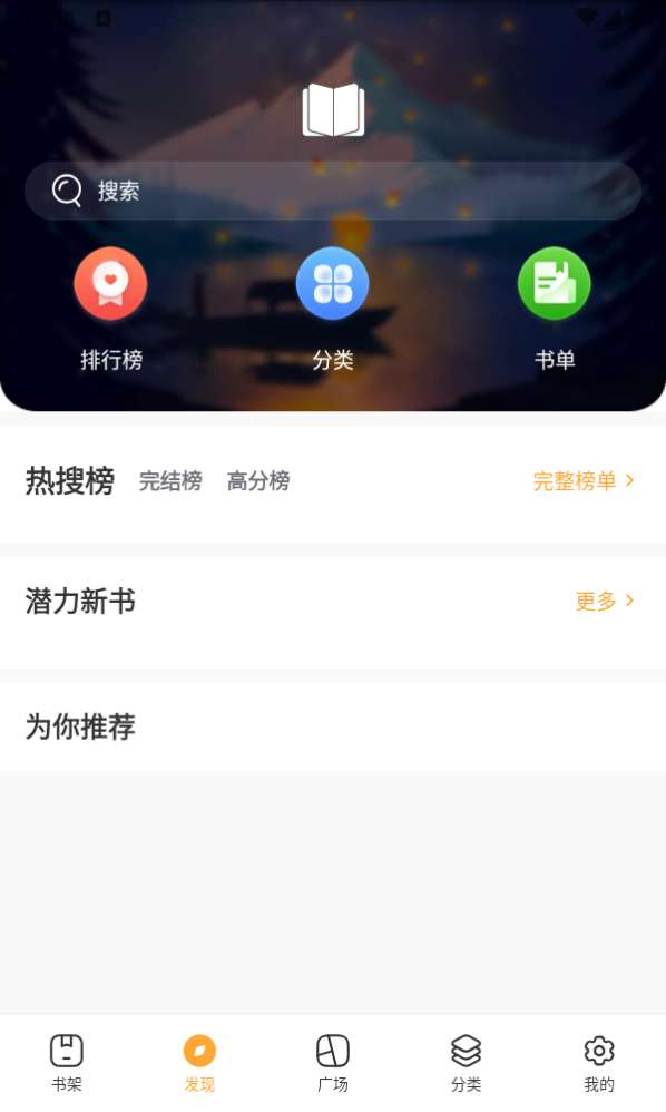 八零电子书 下载TXT网站版截图