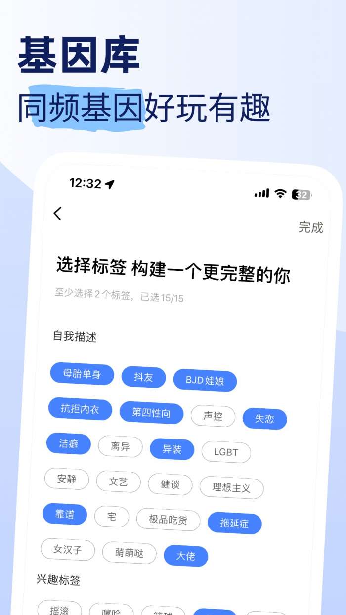 摩卡Mochat截图