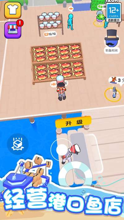 海滨小镇无广告截图