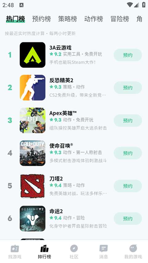 魔核 无限时长秒进版截图