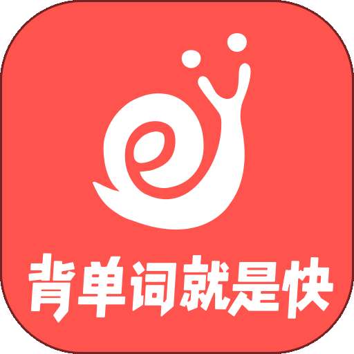 拓词 旧版 v13.82