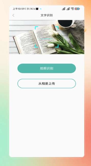 放大截图