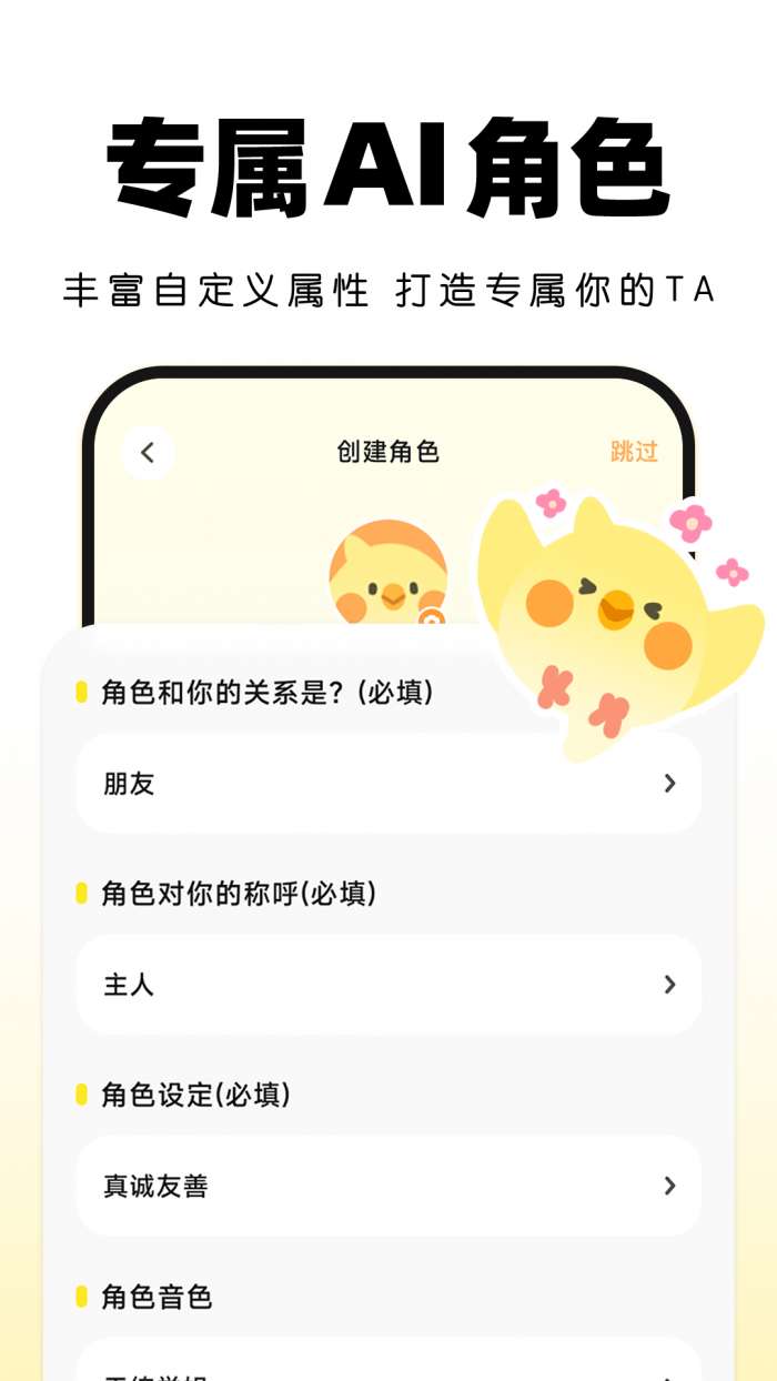 Pick记账 最新版截图