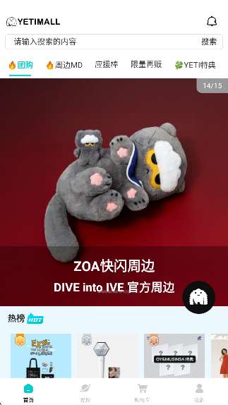 液体猫 官网入口网页版截图