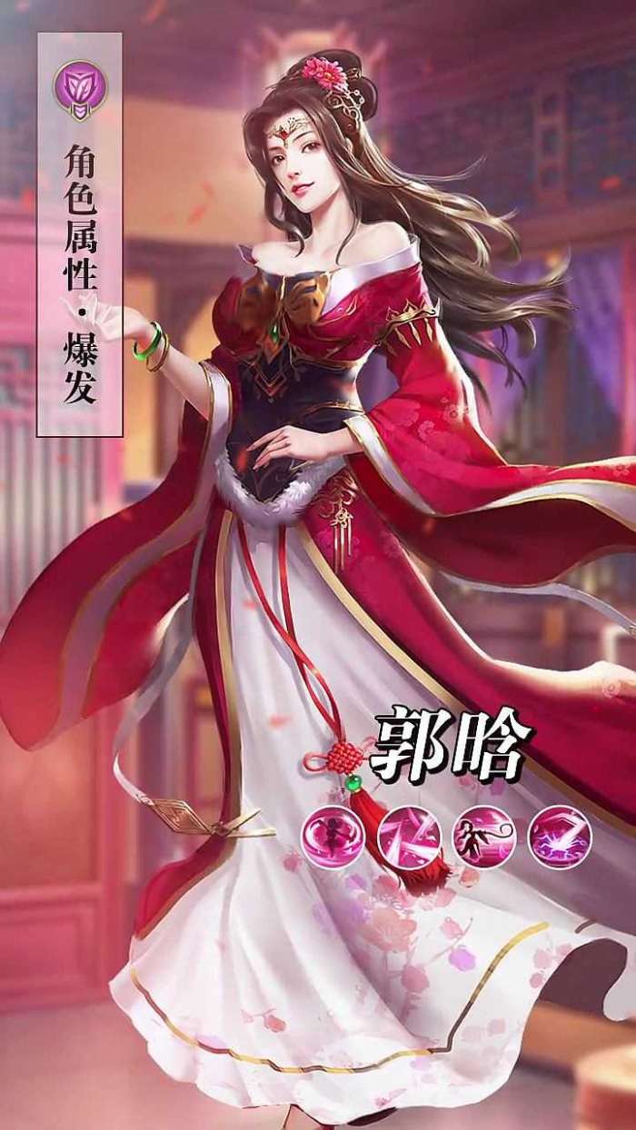 桃色三国福利版截图