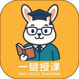 简澳课堂 v1.1.2