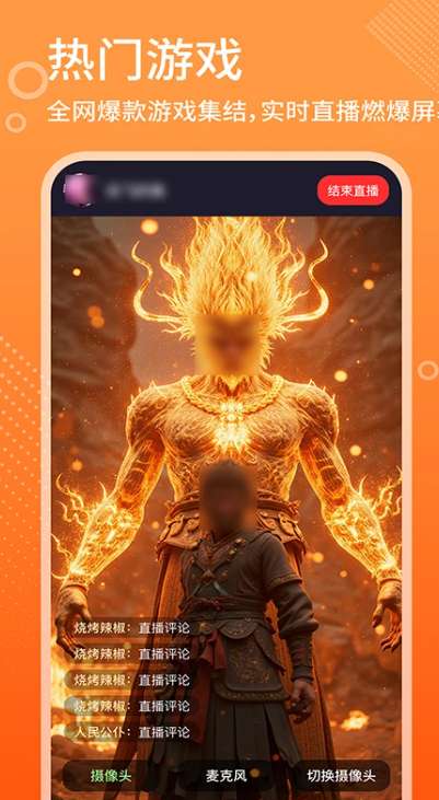 高清娱乐赛事直播截图