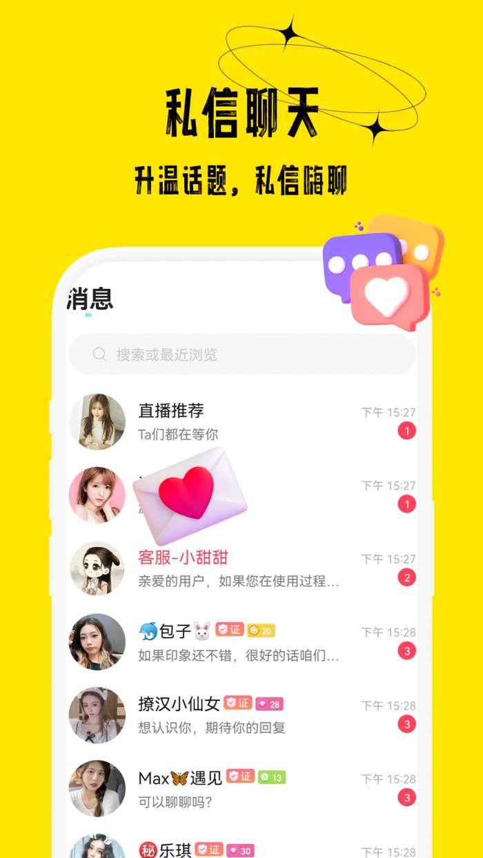 花间 2026最新版截图