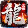 剑指王城 最新版本 v1.0.2