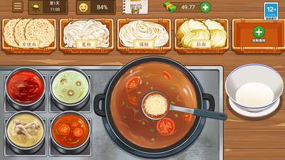 霉豆腐摆摊截图