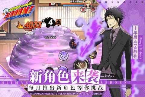 家庭教师无限金币版截图