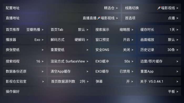 七星影仓 官方最新版截图