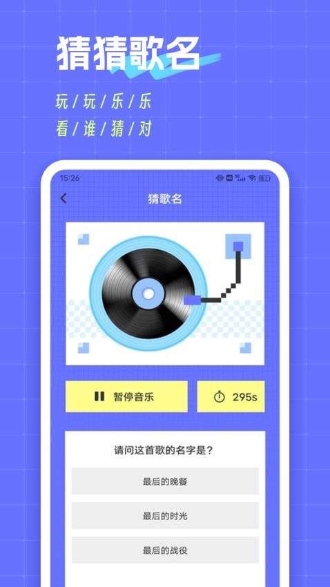 摸鱼鱼 2025最新版截图