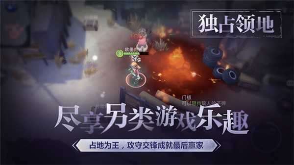 迷雾生存破解版截图