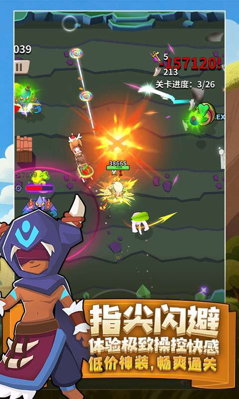 家园卫士(0.05折爽玩版)截图