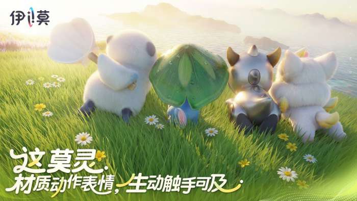 伊莫 2026最新版截图