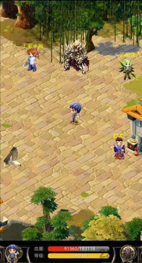 蜀山绝世剑五最新版截图