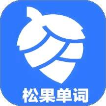 松果单词速记 v1.1