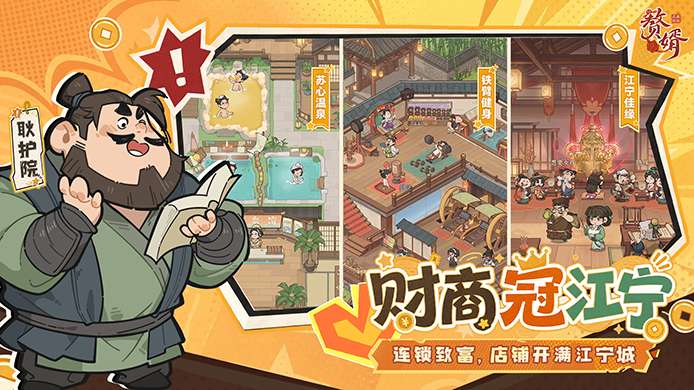 赘婿 2026最新版截图