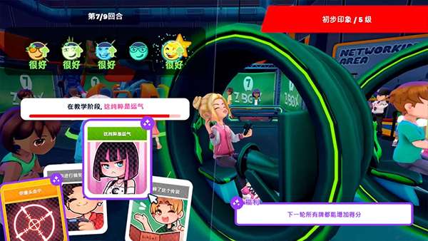 Youtubers Life2截图