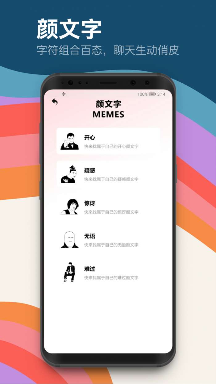 合个鸭子截图