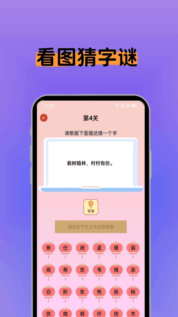 书书猫小说阅读器截图