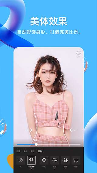 最新版本qq手机版截图