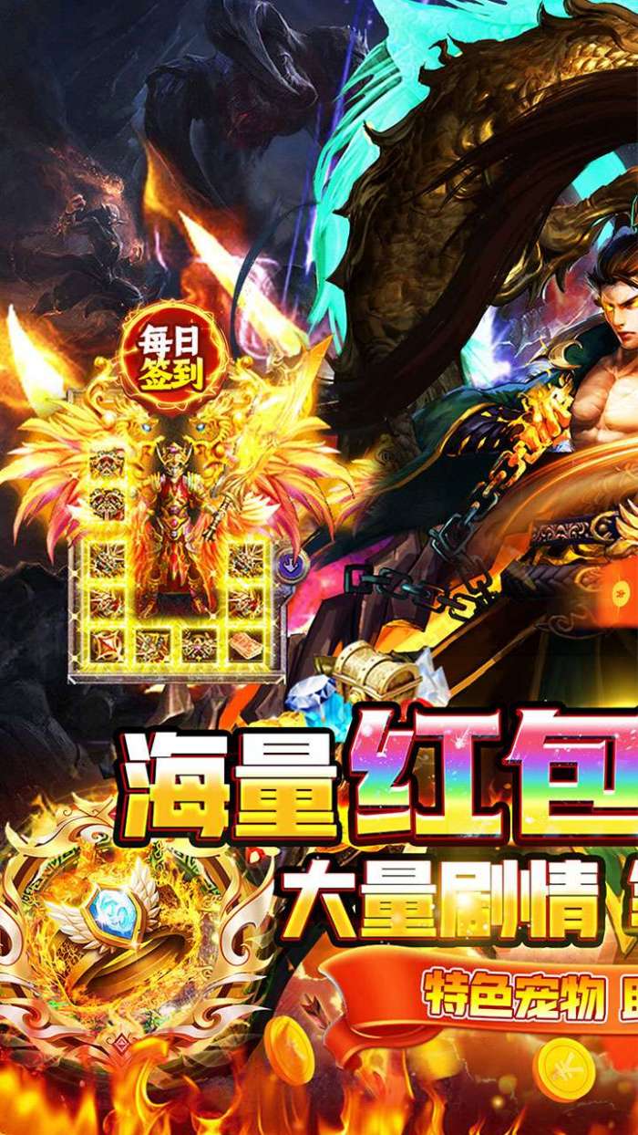 御龙城堡（天侣屠龙专属）截图