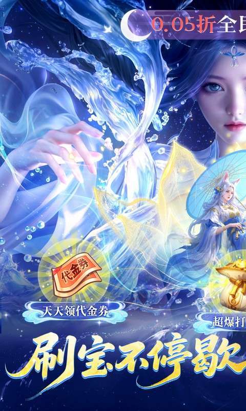 无双之王(0.05折免氪暴爽打金)截图