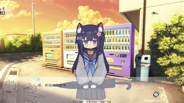 饲养染的30DAYS Galgame截图