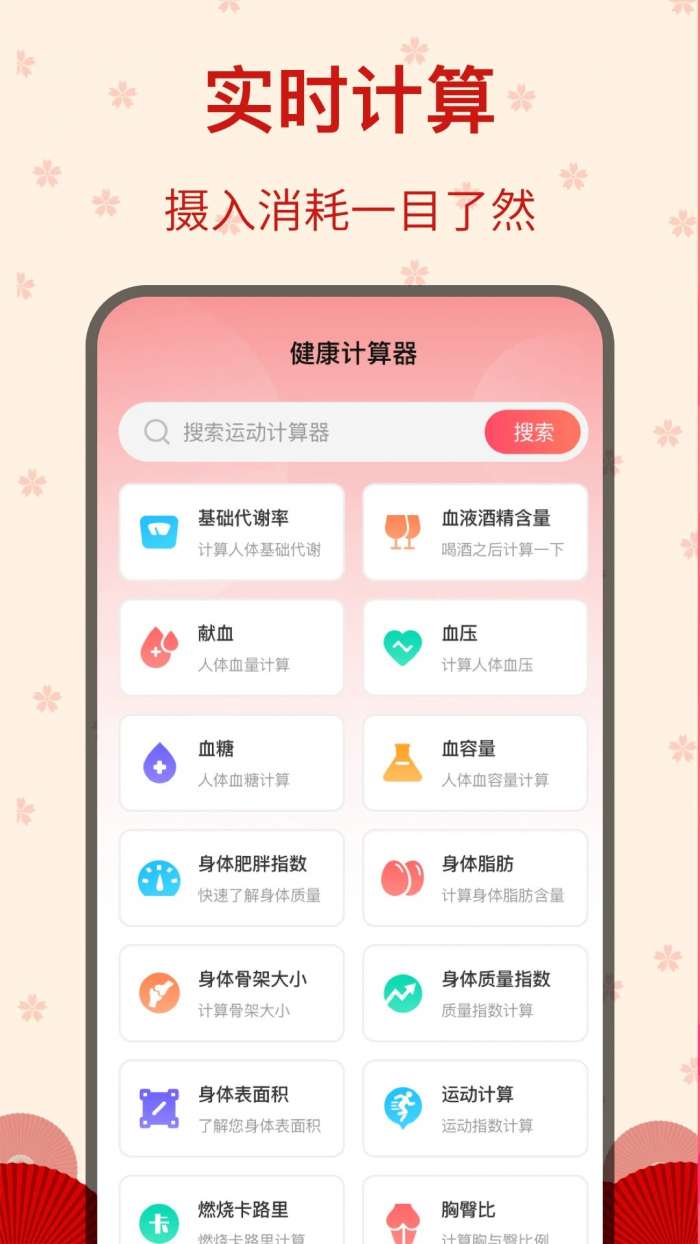 糖果广场舞 手机版截图