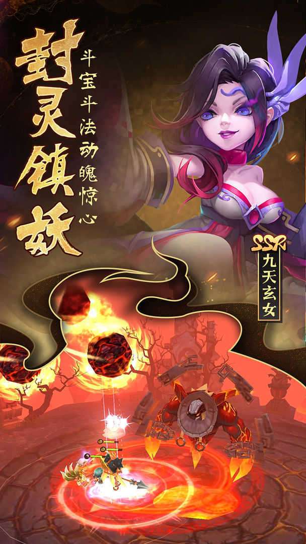 无双小师妹gm版截图