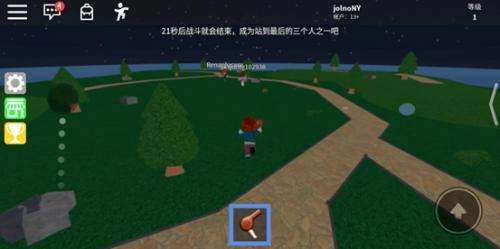 roblox 安卓最新版截图