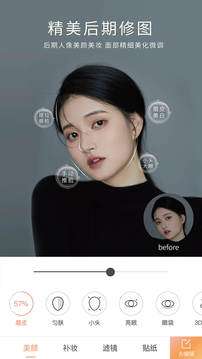 无他相机 app免费下载官网版截图