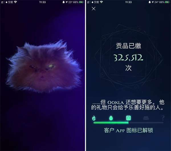 OoklaSpeedtest 官方版截图
