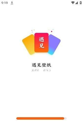 遇见动态壁纸 免费版截图