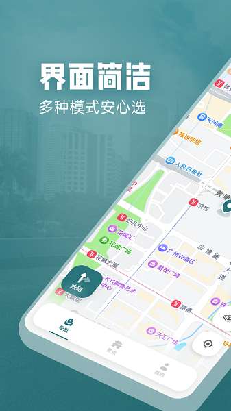 免费实时卫星地图截图
