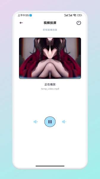 魅影影视app 官方最新版截图