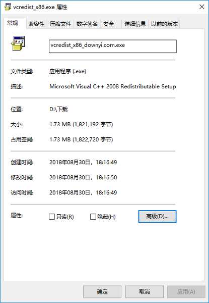 visual c++ 14.0截图