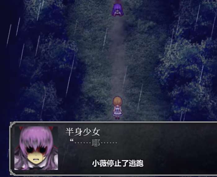 魔女之家 手机中文版截图