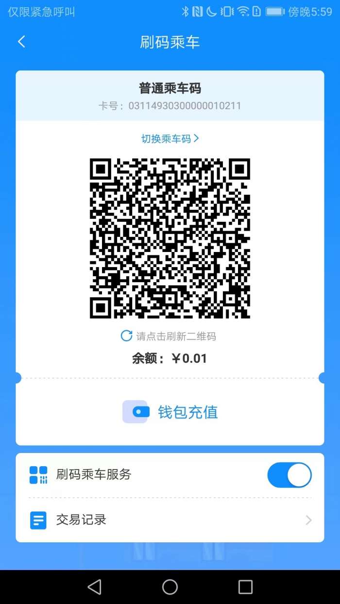 漾泉行截图