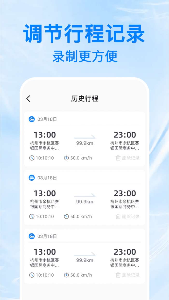 防碰瓷行车记录仪截图