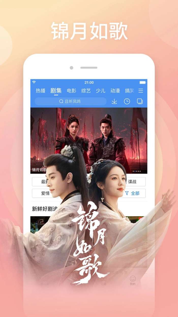 百搜视频 2026最新版截图