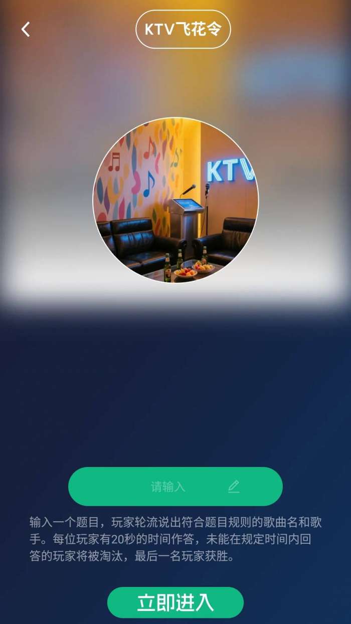 这首我听过截图