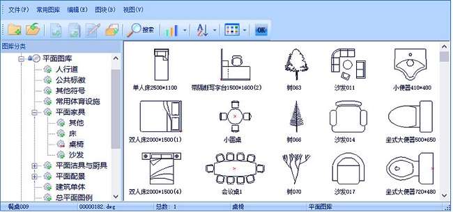 浩辰cad建筑2018软件截图