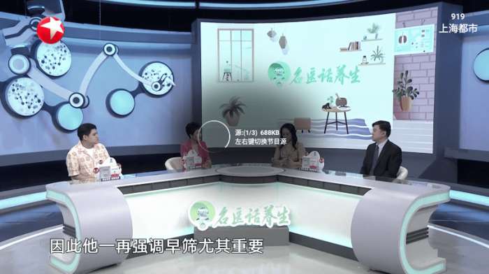 星火电视 海外版1.0.54最新版截图